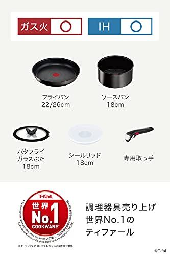 412zg2hvs1l.jpg Batterie de cuisine IH Hard Titanium Tefal - Tous feux + induction - L9749532
