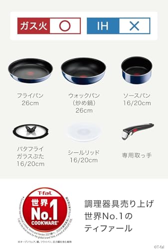 41ysij6q cl.jpg Batterie de cuisine 9 pièces Tous feux sauf induction Tefal - Cuisine professionnelle - Cuisine Everett